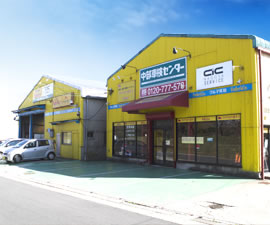 店舗外観